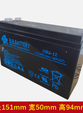 BB BATTERY HR9-12 HR6-12 HR1234W HR4.2-12FR 12v9ah美美蓄电池