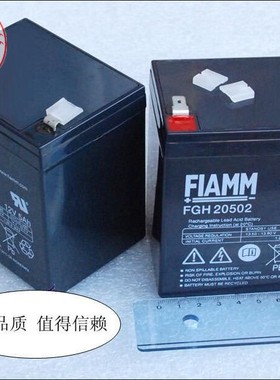 FIAMM非凡蓄电池FGH20502铅酸免维护电池12V5AH消防应急UPS电源