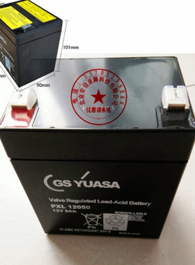GS YUASA汤浅原装12V5AH蓄电池PXL12050/12090/12072/12023包邮