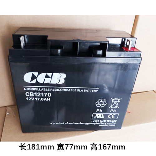 CGB长光蓄电池 CB12170 12V17Ah铅酸免维护电池 机房UPS电源配套