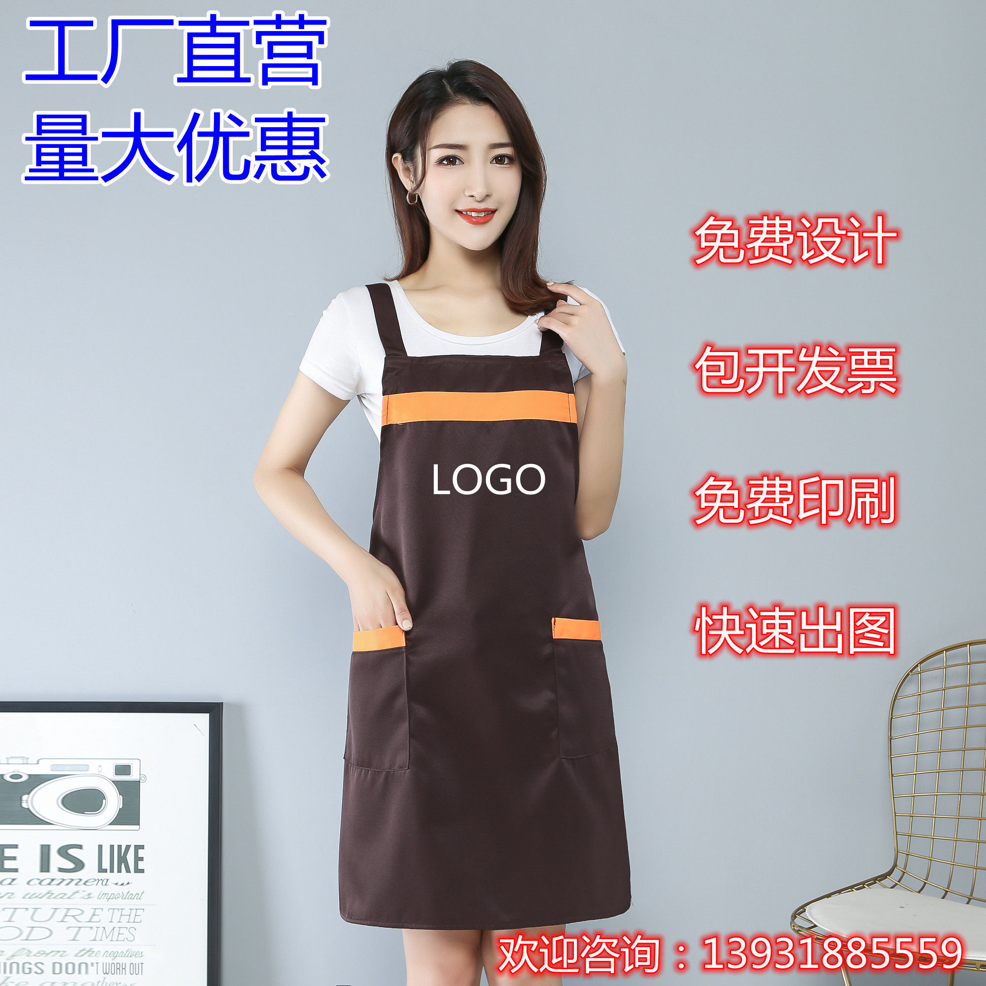 加厚围裙定制logo印字咖啡师餐饮奶茶店背带式防水防油上班工作服
