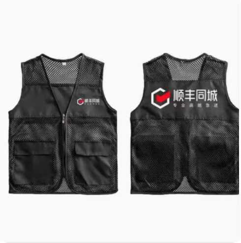 顺丰同城工作服马甲定制速干服网眼透气反光工服多口袋夏短袖耐磨