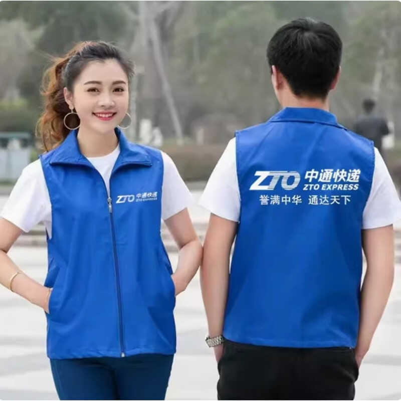 支持定制多色可选量大优惠