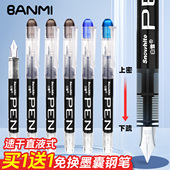 白雪直液式 钢笔小学生三年级专用EF尖速干顺滑好写一次性高颜值笔