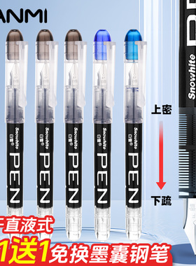 白雪直液式钢笔小学生三年级专用EF尖速干顺滑好写一次性高颜值笔
