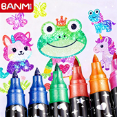 班米双头双色闪光马克笔珠光记号笔软头儿童学生荧光笔彩绘手帐