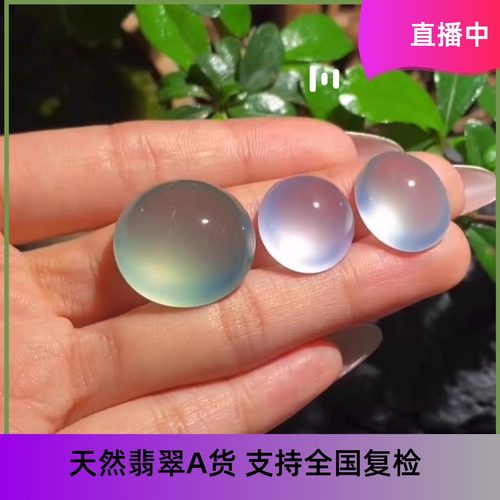 缅甸翡翠裸石蛋面珠宝饰品戒指环项链吊坠鉴定天然A货证书无镶嵌