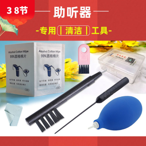 助听器清洁工具清洁毛刷