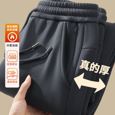 加绒加厚运动裤男秋冬季中年卫裤