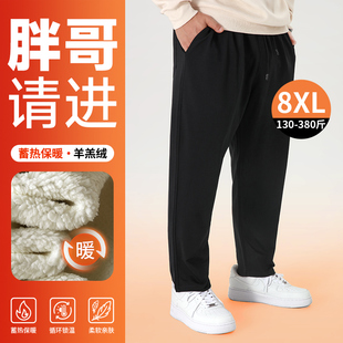 子秋冬肥佬裤 加绒锥形裤 特大码 男装 休闲运动长裤 胖子加肥加大男裤