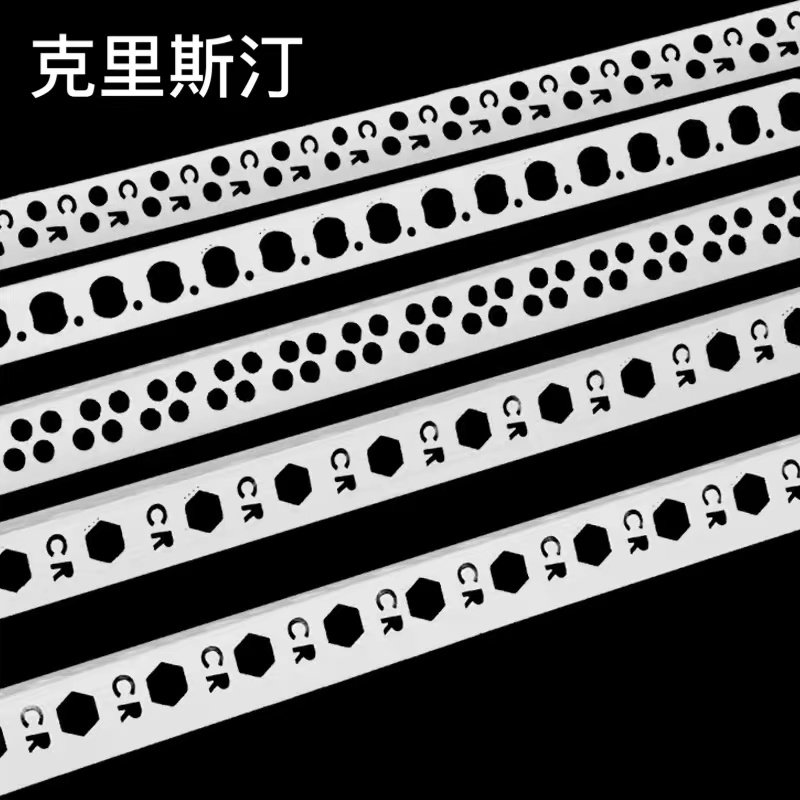 克里斯汀标准阴阳角条环保刮腻子