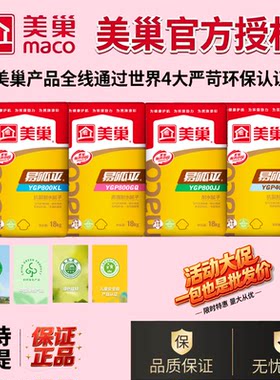 美巢腻子粉耐水腻子不防潮防霉