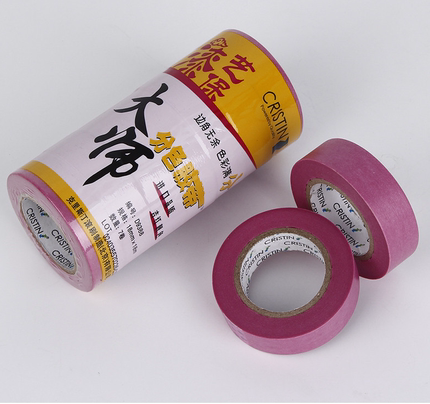克里斯汀漆艺保大师分色胶带装修无痕和纸喷漆遮蔽美纹胶布纸胶带
