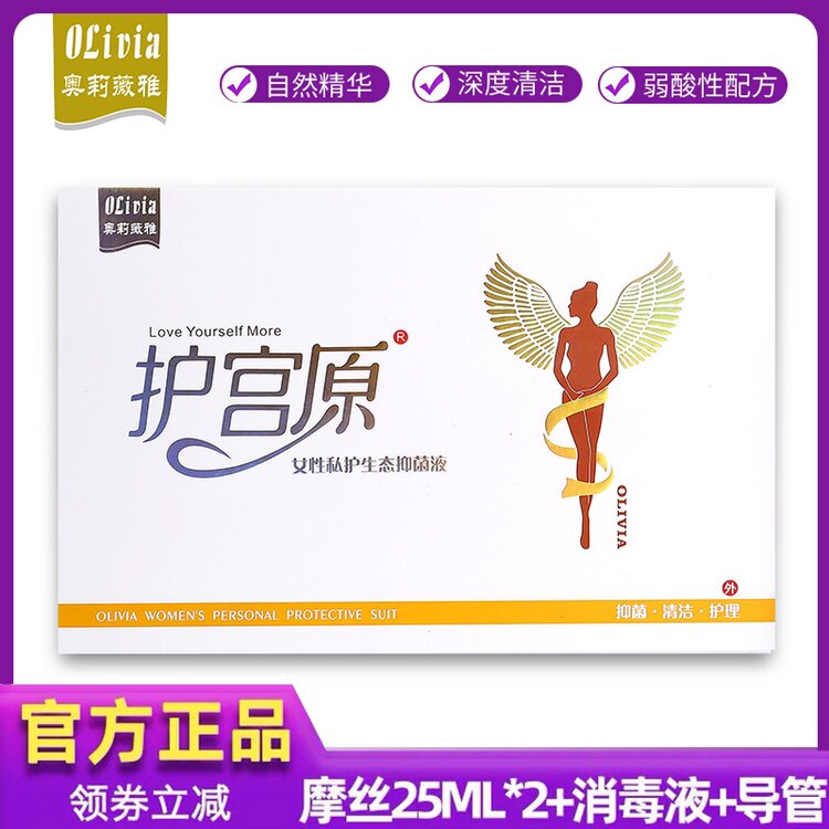 爱善天使护宫福原女性私护摩丝