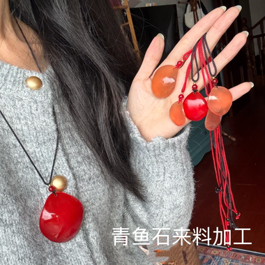 青鱼石来料加工鱼惊石