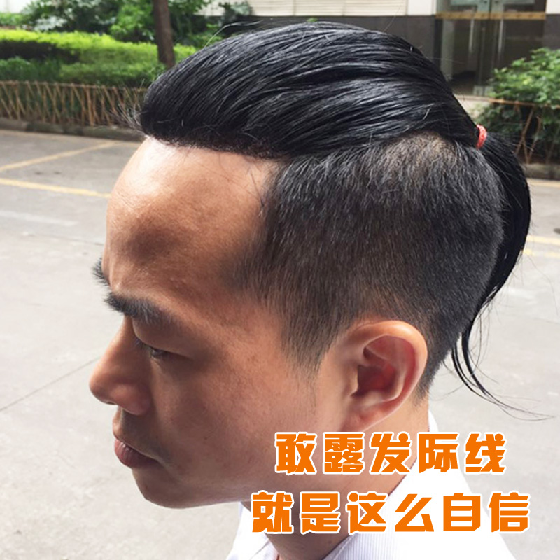 Extension cheveux - Ref 223952 Image 1