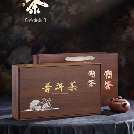 新款茶叶包装盒普洱茶饼收纳盒福鼎白茶存放盒357 克单双饼空礼盒