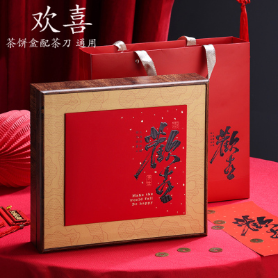 复古高档福鼎白茶饼收纳盒357克普洱茶寿眉老白茶包装空礼盒定制