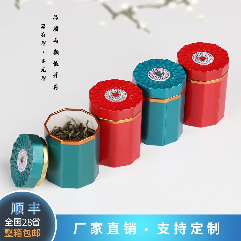 龙井铁罐通用茶叶罐茶叶