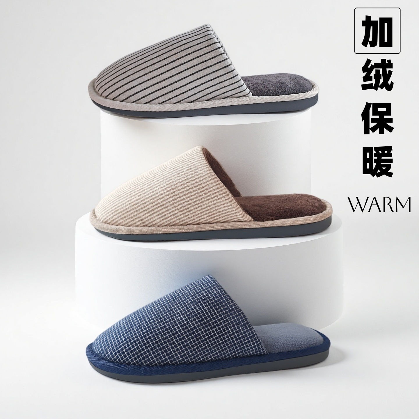 日式棉拖鞋男士防滑静音室内地板无声加绒保暖毛绒秋冬防臭保暖拖,居家布艺,居家棉拖/棉鞋,淘宝优惠券,粉丝福利购,淘宝优惠卷