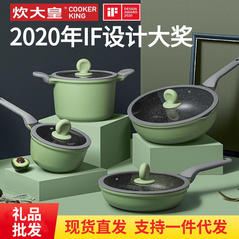 炊大皇麦饭石色不粘锅炒锅家用平底不沾炒菜锅燃气电磁炉通用