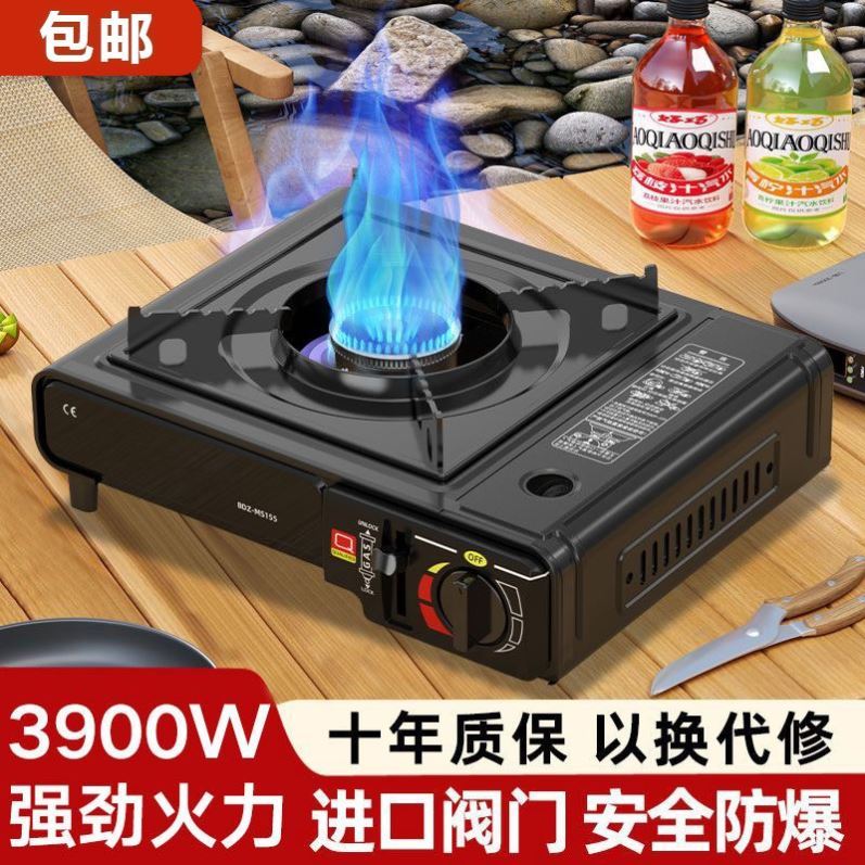 康智奇野餐炉具/焚火架