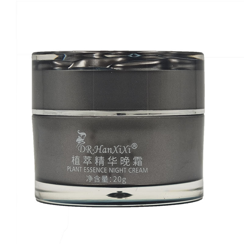 四代单拍链接 植萃精华日晚霜套乳液/面霜