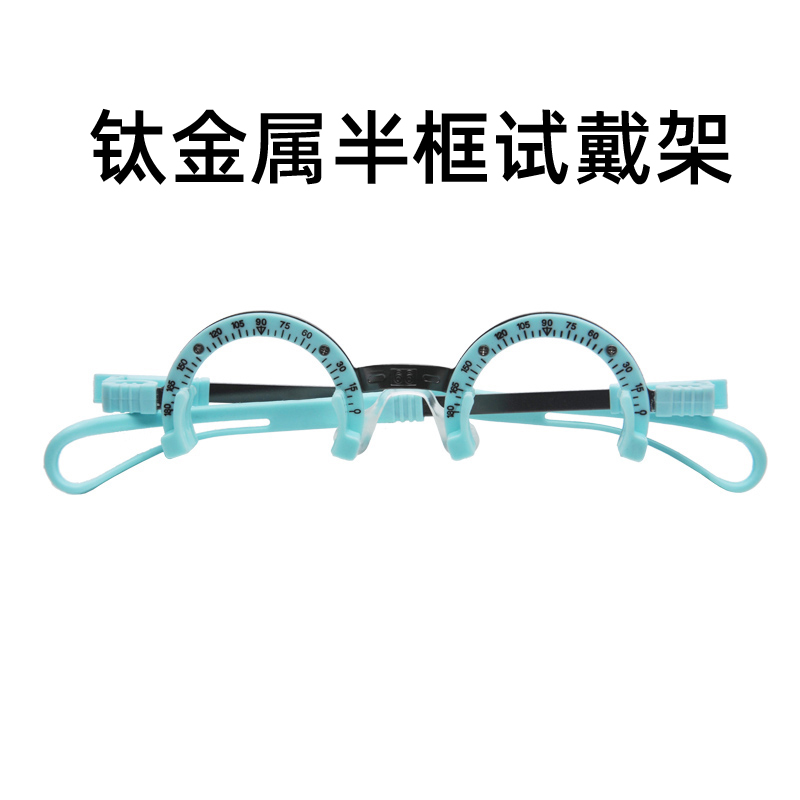 半框渐近焦点验光20g眼镜架