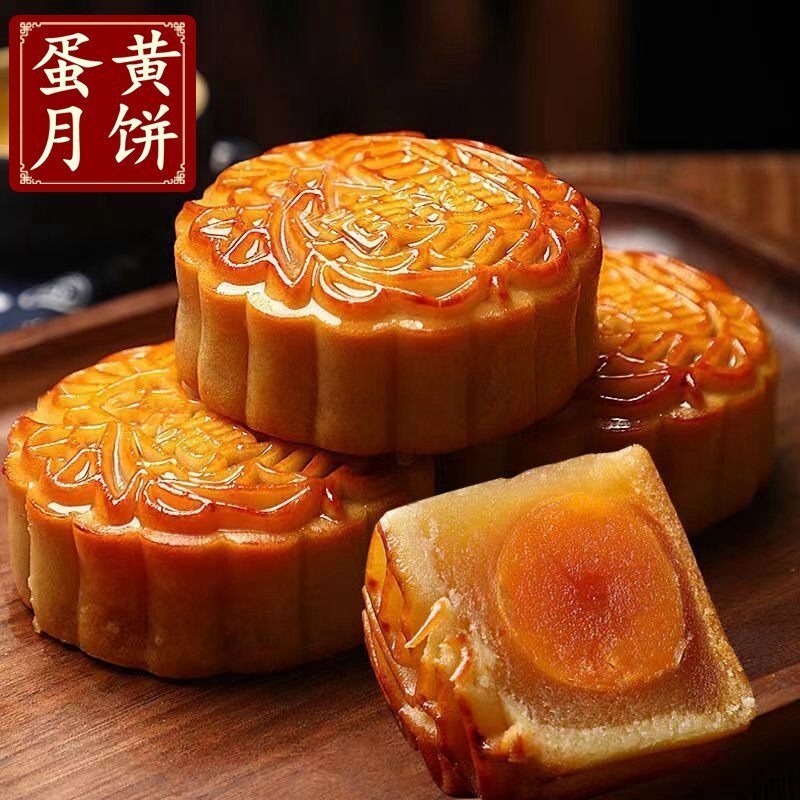 广式月饼莲蓉味蛋黄中秋节豆沙蛋黄香甜糕点零食老五仁老式红豆沙