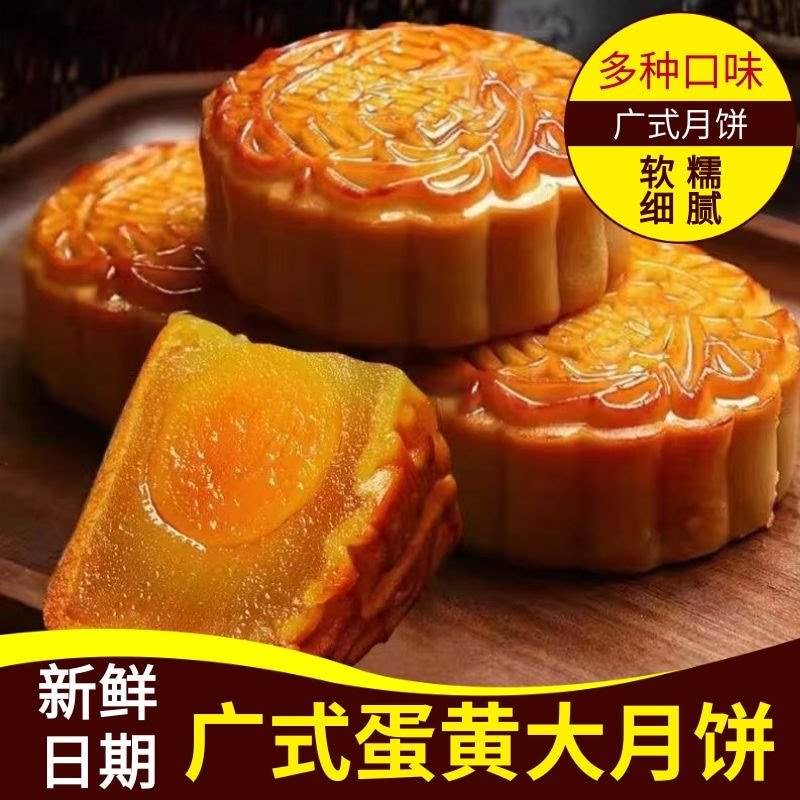 广式莲蓉蛋黄月饼小个迷你老式中秋糕点网红小零食25g豆沙蛋黄