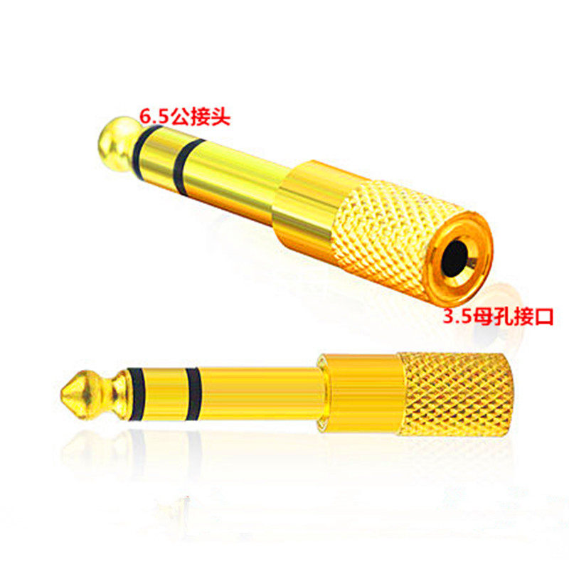 电子琴功放调音台6.5公接头转3.5母孔音频输出音响耳机5元1个包邮