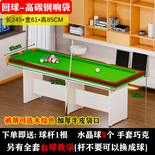 五分点台球训练桌5分点台球桌准度练习器训练台家庭基本功球桌