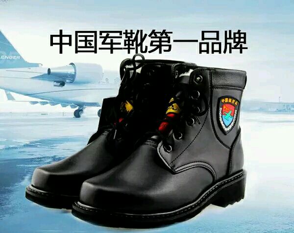 Bottes militaires - Ref 1401352 Image 5