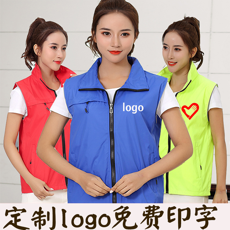 Volunteer Vest Culture T-Shirt logo coverall Take-out food Substitute driving Volunteer Community supermarket vest Customizedin the Personalized custom/Design Services/DIY , Custom clothing bags , Custom clothing , Printed T-shirts  category - from Buy2taobao.com to provide professional Taobao agent buy service