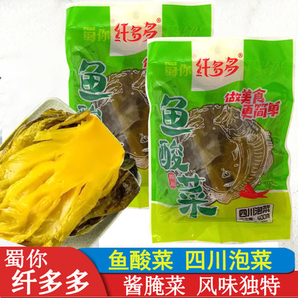 正宗四川泡菜纤多多鱼酸菜400g调料腌制老坛泡青菜下饭菜咸菜农家