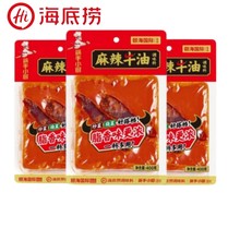 海底捞悦颐海麻辣牛油火锅底料500g商用餐饮装四川串串香麻辣烫料