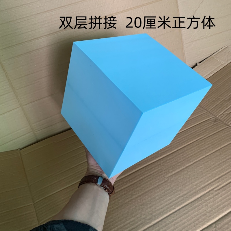 立体方块eva泡沫通用无压花平面