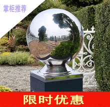 不锈钢球带座圆球空心大门柱子球座1