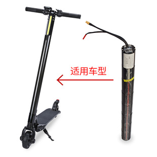 24V碳纤维折叠电动滑板车锂电池阿尔郎松鸟jasion奈斯德jackhot