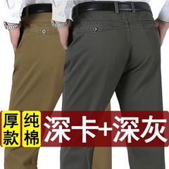 中老年休闲裤男纯棉耐磨宽松直筒裤秋冬季男士加厚棉裤爸爸裤子男