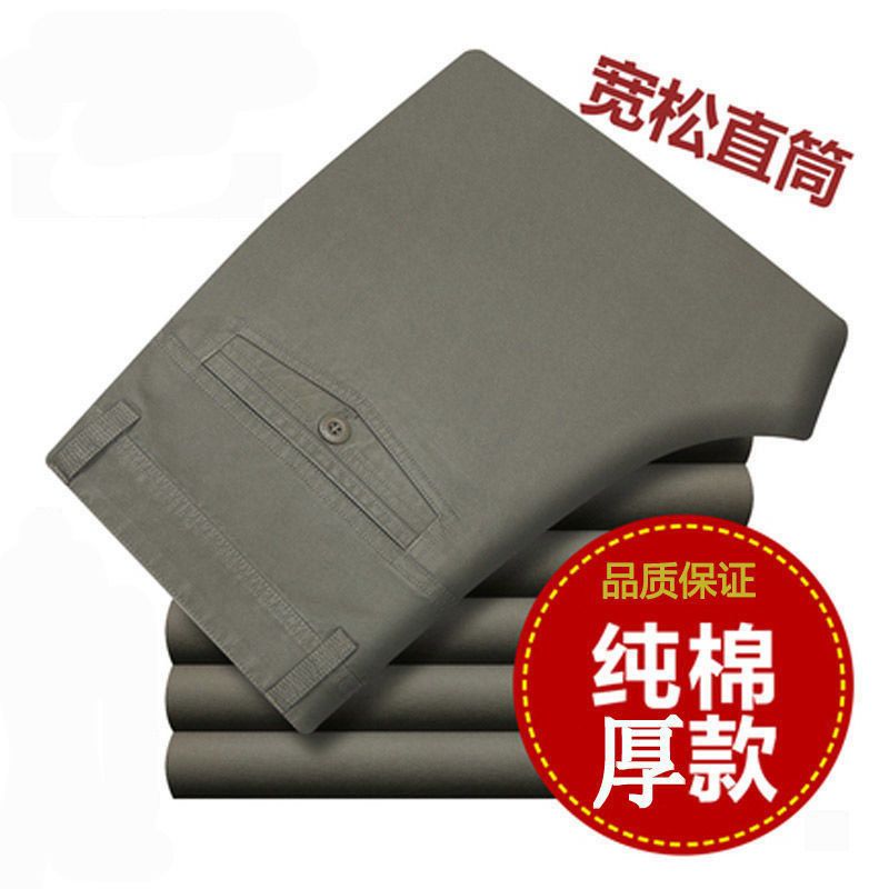 纯棉正品春夏薄款休闲裤中老年人商务西裤男直筒裤爸爸长裤子透气