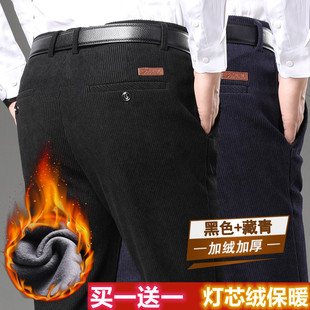保罗冬季男士休闲裤男灯芯绒保暖裤加绒加厚直筒宽松爸爸裤中老年