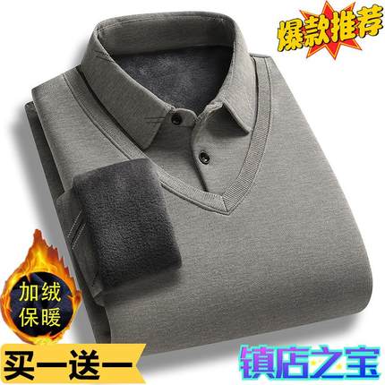 假两件针织衫男衬衫领羊毛衫男士加绒保暖针织衫中老年打底衫内穿