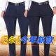 春夏长裤 冰丝男士 商务西装 裤 直筒正品 中老年垂感宽松高腰免烫男裤