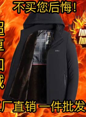 正品行货男士皮草大衣加绒就加厚亮面可拆卸中老年人派克服爸爸装
