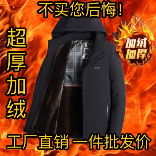 正品行货男士皮草大衣加绒就加厚亮面可拆卸中老年人派克服爸爸装