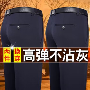 中老年人休闲裤男商务秋冬季西裤男弹力高腰直筒裤高端免烫秋裤男