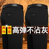 男士 西裤 弹力中老年休闲裤 秋冬厚款 抗皱高腰深裆宽松直筒爸爸男裤