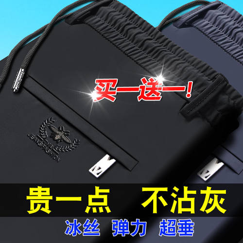 新款正品秋冬季加绒加厚男士高腰休闲裤宽松高弹力免烫直筒运动裤