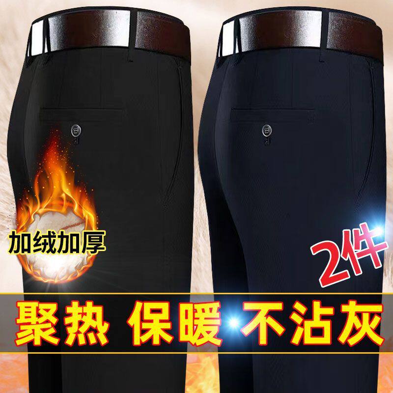 羊羔绒秋冬季加绒加厚休闲裤男弹力中老年保暖裤外穿爸爸裤子西裤,男装,休闲裤,淘宝优惠券,粉丝福利购,淘宝优惠卷